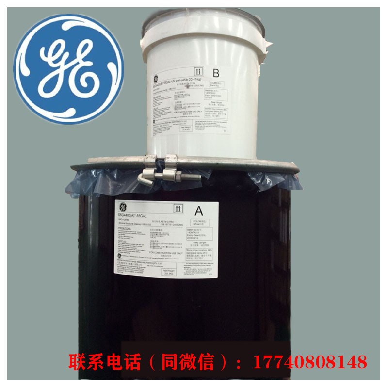 GE SSG4400雙組份中性硅酮幕墻結(jié)構(gòu)膠